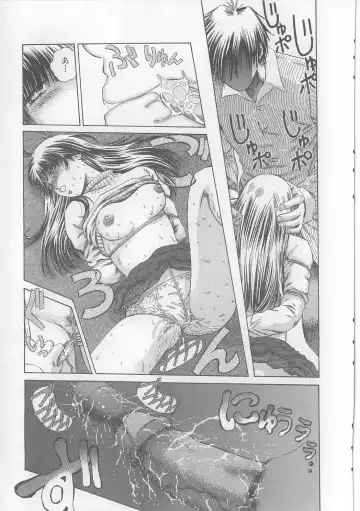 [Persona] Yawaniku Inma - Tender Fresh Incubus. Fhentai - Page 51