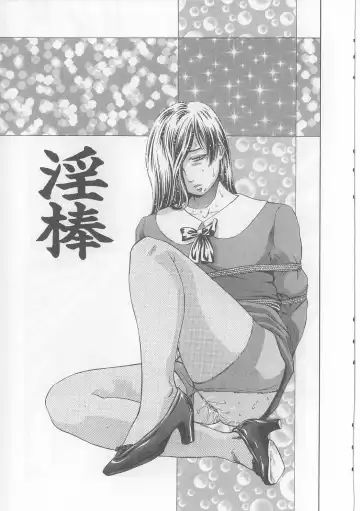 [Persona] Yawaniku Inma - Tender Fresh Incubus. Fhentai - Page 57