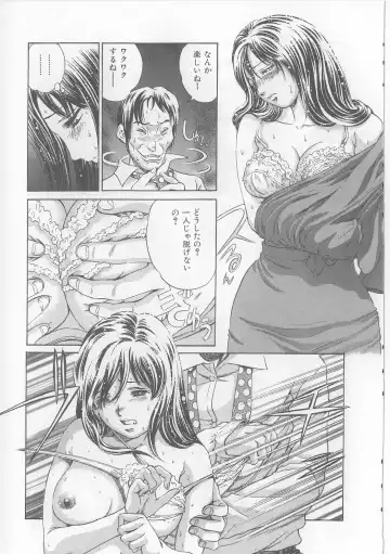 [Persona] Yawaniku Inma - Tender Fresh Incubus. Fhentai - Page 63