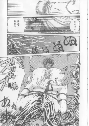 [Persona] Yawaniku Inma - Tender Fresh Incubus. Fhentai - Page 71