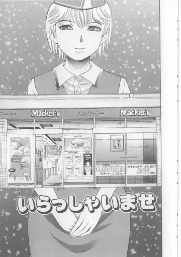 [Persona] Yawaniku Inma - Tender Fresh Incubus. Fhentai - Page 91