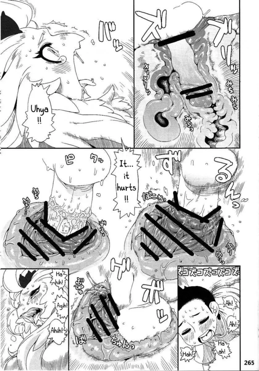 [Nezumin] Chicken Trap Fhentai - Page 15