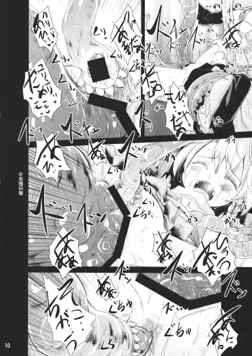 [Kurona] Nakayoshi Shokushu Fhentai - Page 9