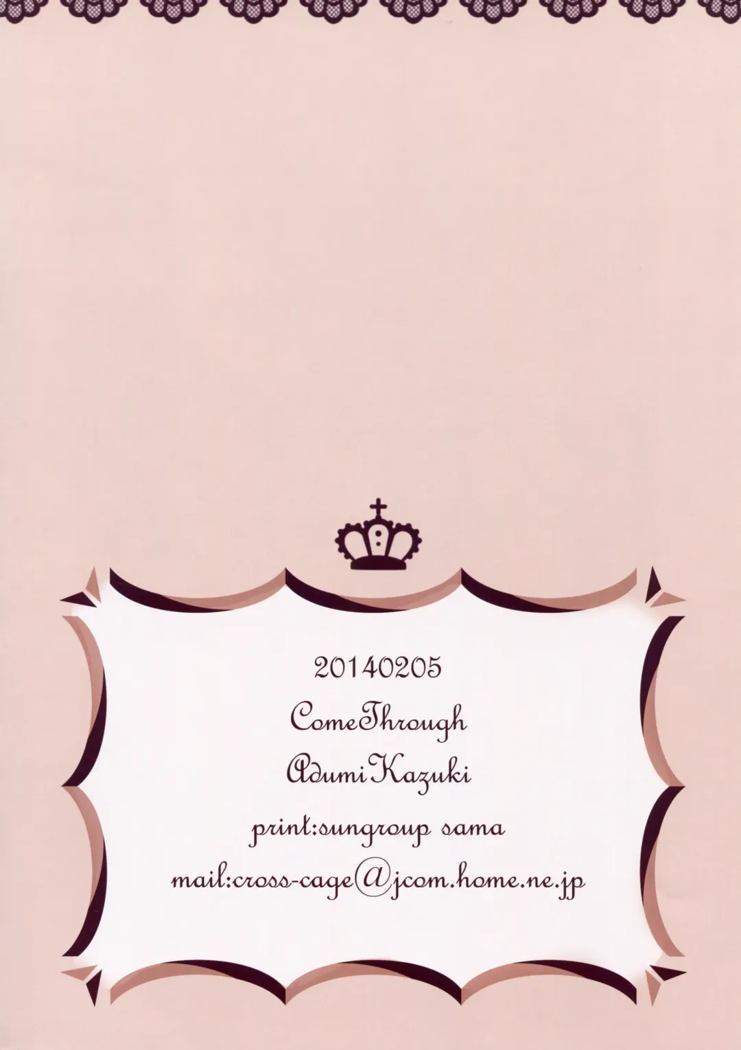 [Adumi Kazuki] Iku Kore Fhentai - Page 13