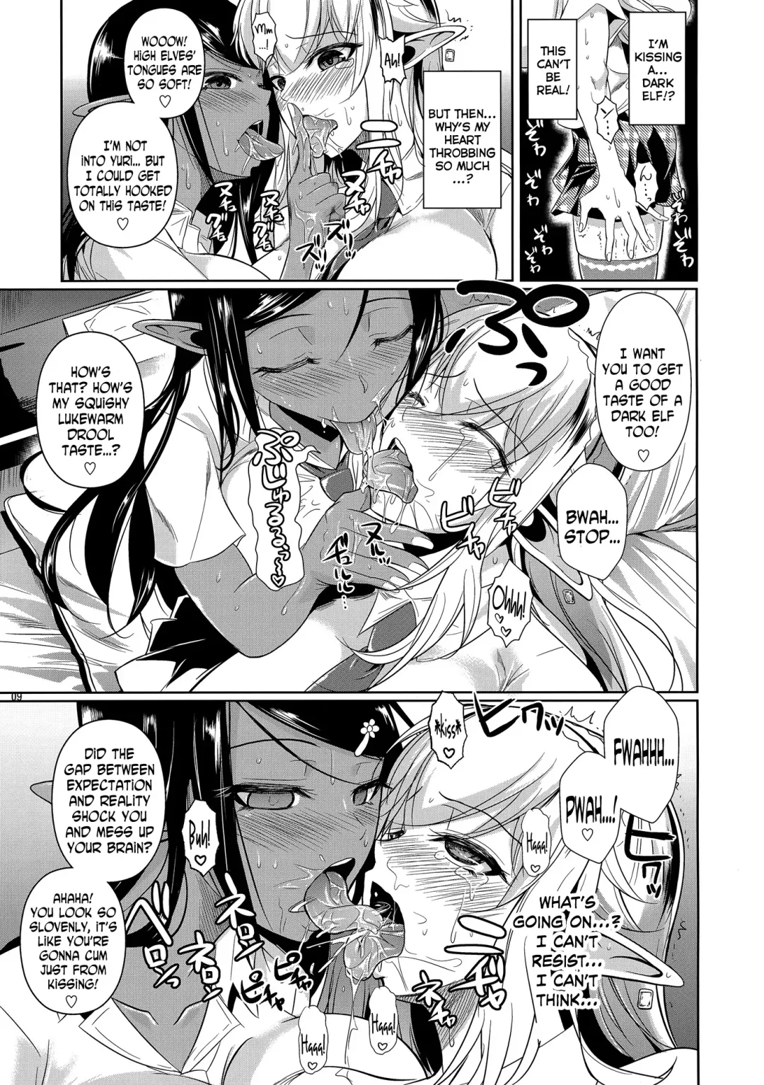 [Fuetakishi] High Elf x High School Shiro x Kuro Fhentai.net - Page 10