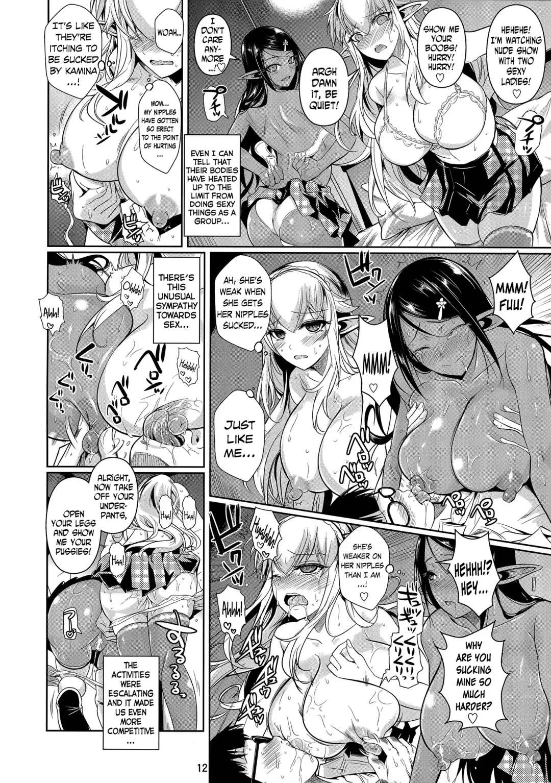 [Fuetakishi] High Elf x High School Shiro x Kuro Fhentai.net - Page 13