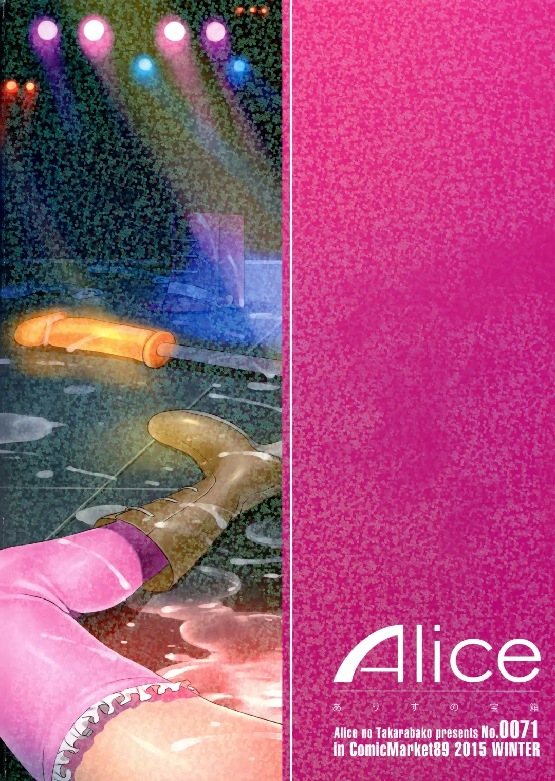 [Mizuryu Kei] Oideyo! Mizuryu Kei Land the 3rd Day Fhentai - Page 40