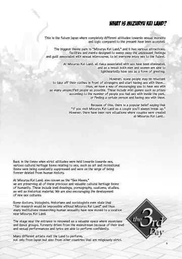 [Mizuryu Kei] Oideyo! Mizuryu Kei Land the 3rd Day Fhentai - Page 3