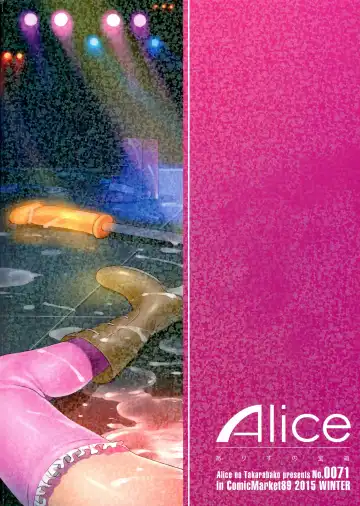 [Mizuryu Kei] Oideyo! Mizuryu Kei Land the 3rd Day Fhentai - Page 40