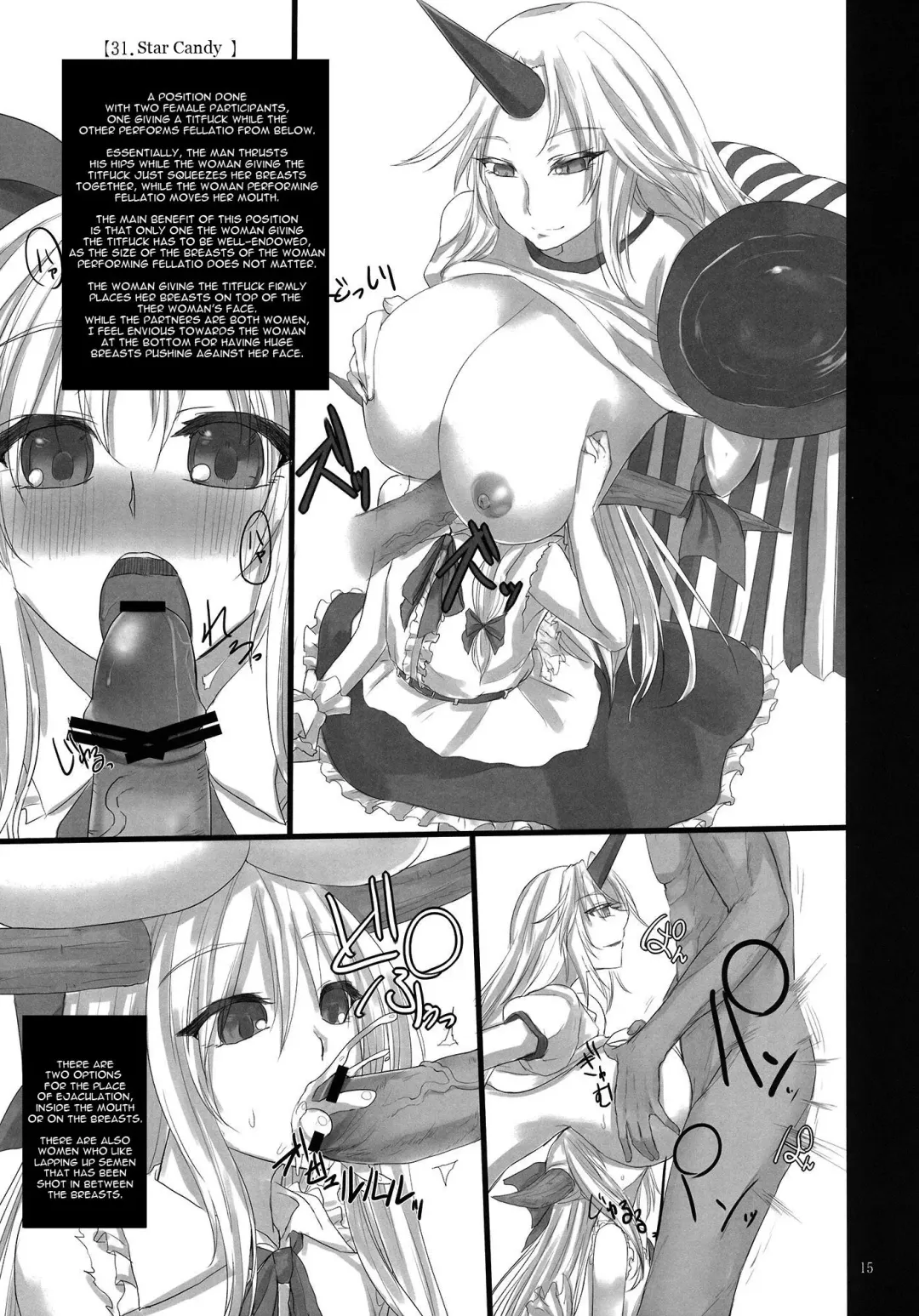 [Kurokawa Otogi] Touhou Nyuukyou Shijyuuhatte -Kiwame- Ge Fhentai - Page 14