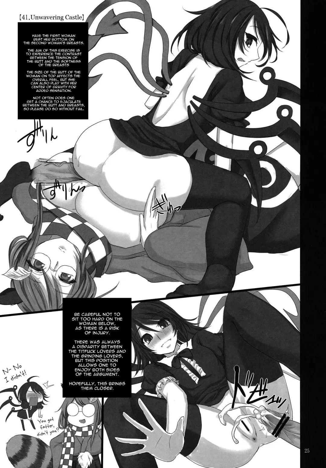 [Kurokawa Otogi] Touhou Nyuukyou Shijyuuhatte -Kiwame- Ge Fhentai - Page 24
