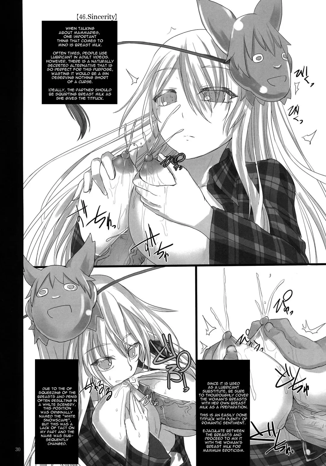 [Kurokawa Otogi] Touhou Nyuukyou Shijyuuhatte -Kiwame- Ge Fhentai - Page 29