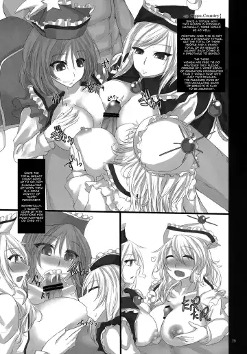[Kurokawa Otogi] Touhou Nyuukyou Shijyuuhatte -Kiwame- Ge Fhentai - Page 28
