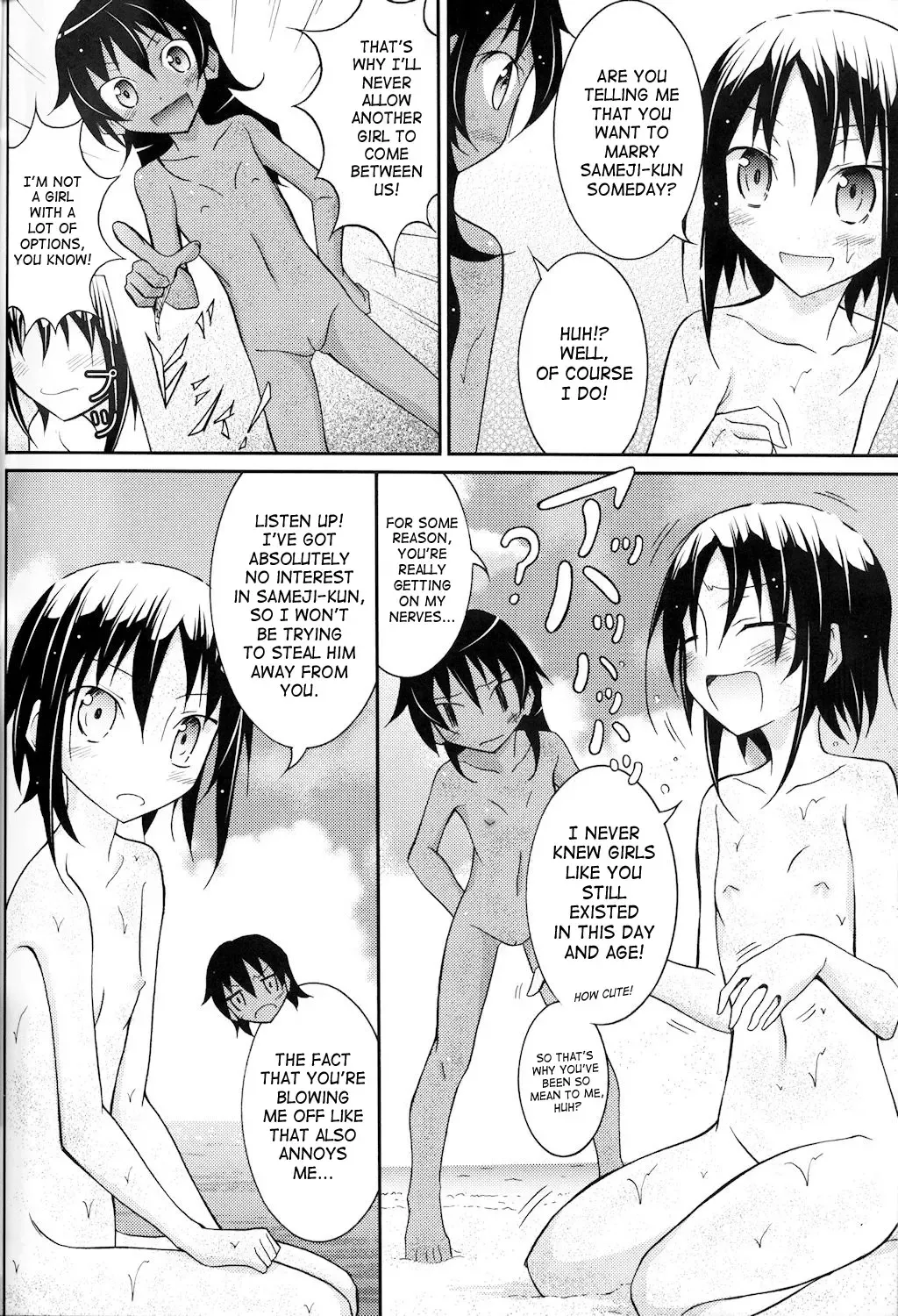 [Matsuno Susumu] Supponpon de Umi Asobi! (decensored) Fhentai.net - Page 26