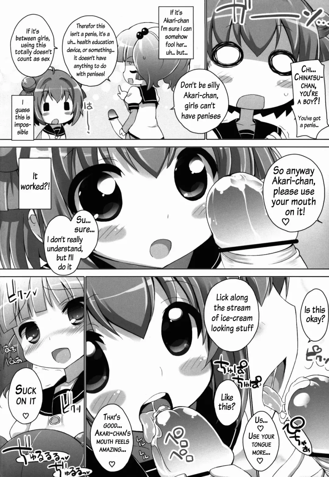 [Chouchin Ankou] Otona no Yurusou de Yurukunai Sukoshi Yurui YuruYuri Fhentai.net - Page 12