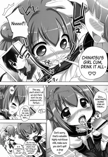 [Chouchin Ankou] Otona no Yurusou de Yurukunai Sukoshi Yurui YuruYuri Fhentai.net - Page 14