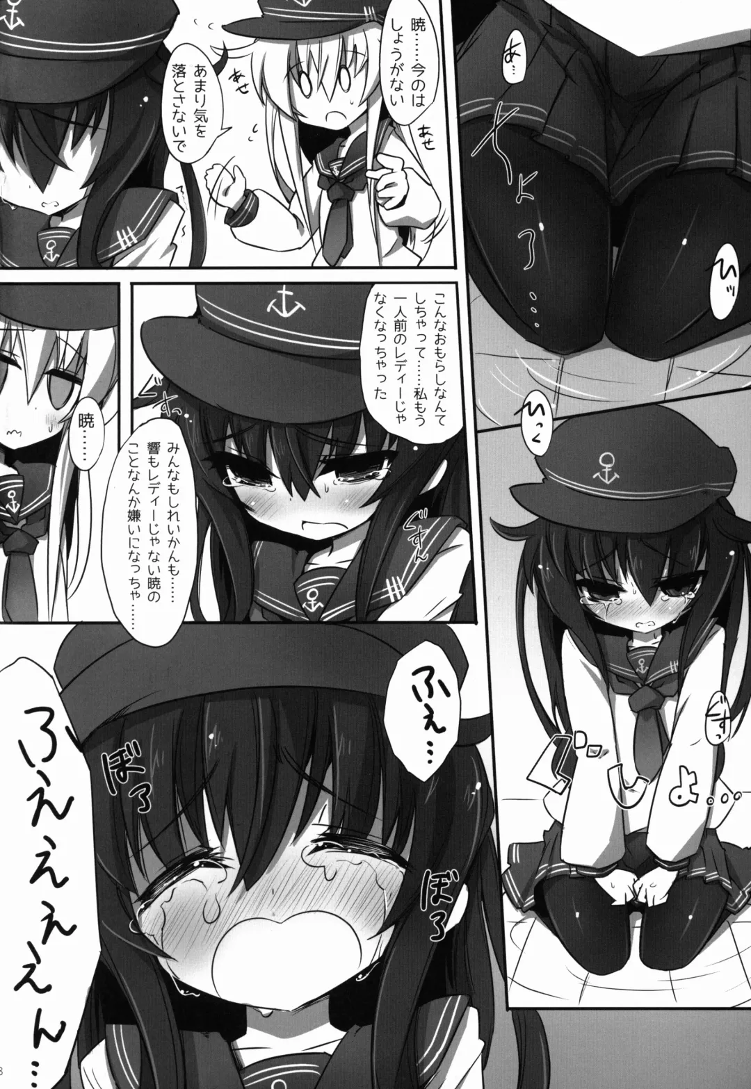 [Sasamashin] Akatsuki ni Hibikiwataru Fhentai - Page 8