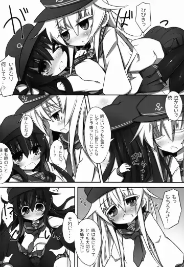 [Sasamashin] Akatsuki ni Hibikiwataru Fhentai - Page 10