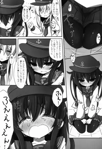 [Sasamashin] Akatsuki ni Hibikiwataru Fhentai - Page 8