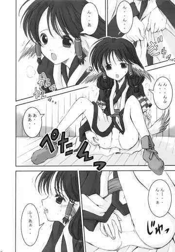 [Jinnojyou] Mori no Musume no Komoriuta Fhentai - Page 10