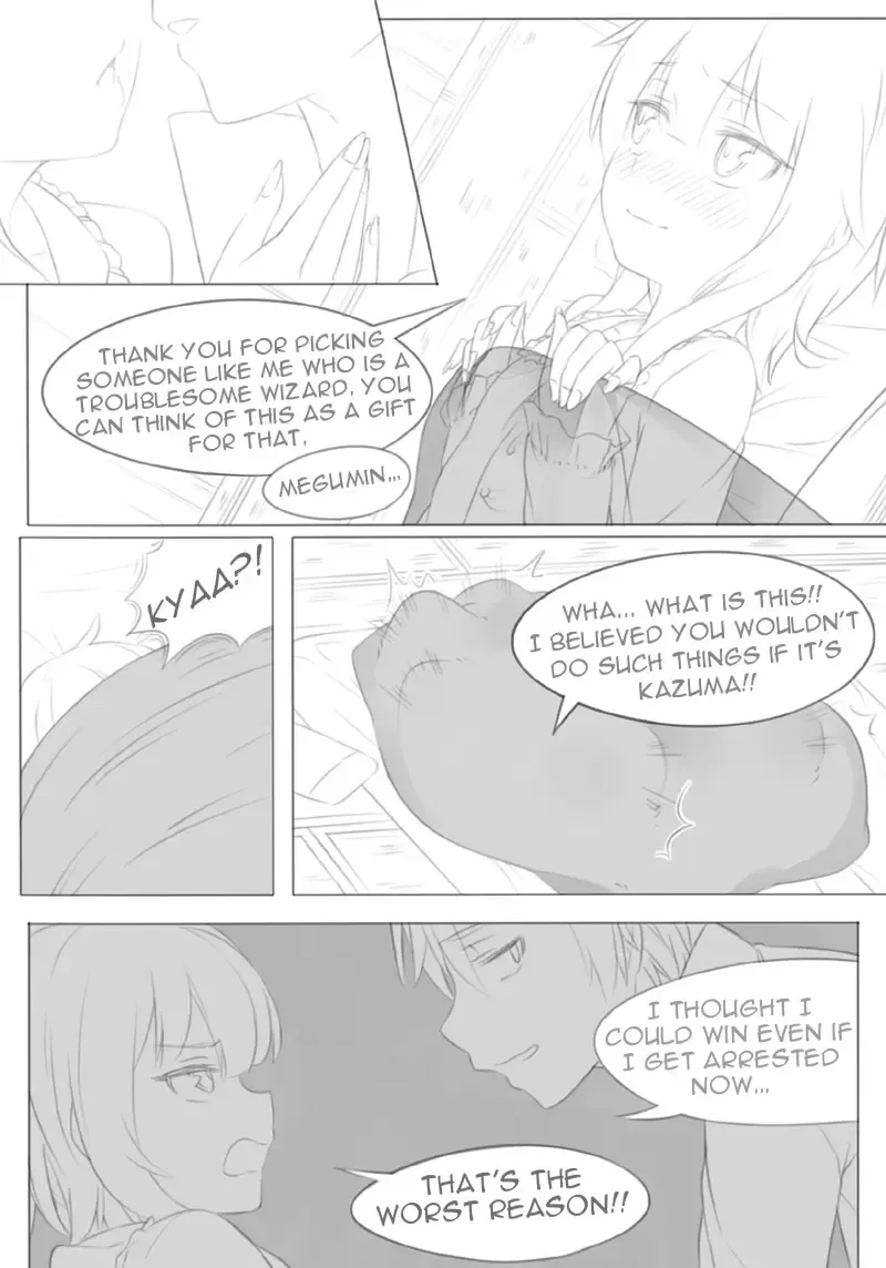 [Sinseong Modogi] Konosuba #5 Meguming-ui Chaeg Fhentai - Page 5