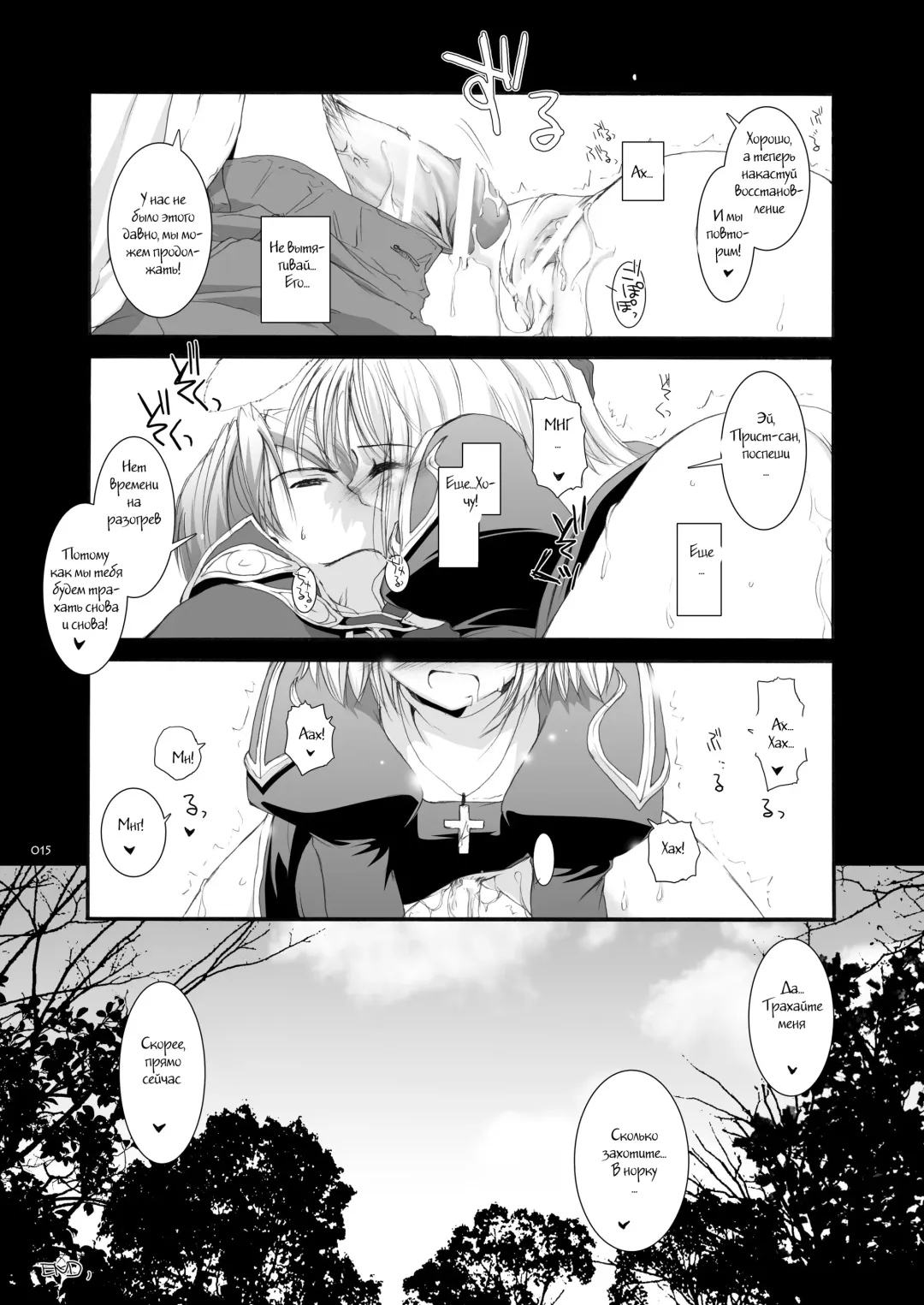 [Nakajima Yuka] Rough Sketch 11 Fhentai - Page 13