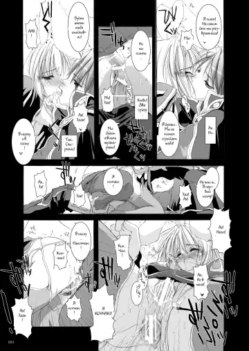 [Nakajima Yuka] Rough Sketch 11 Fhentai.net - Page 11