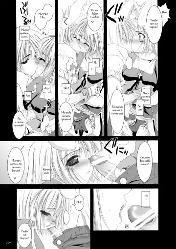 [Nakajima Yuka] Rough Sketch 11 Fhentai.net - Page 7