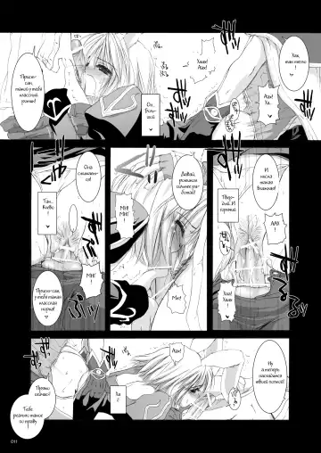 [Nakajima Yuka] Rough Sketch 11 Fhentai.net - Page 9