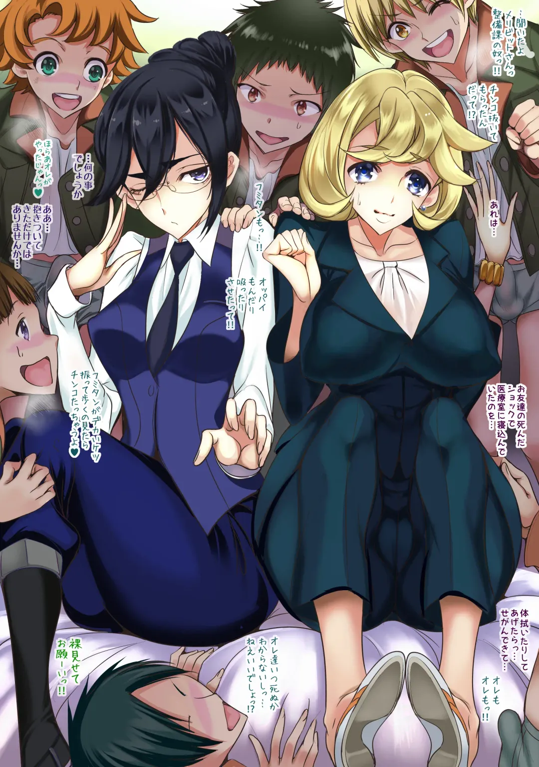 [Sadokko] Kakusa ga Shinkoku desu Kannai Seijijou ~Kasei yori mazu Kannai ni Jiyuu to Byoudou o Jitsugen Saserareta Ojou-sama to Elite Joshi~ Fhentai - Page 4