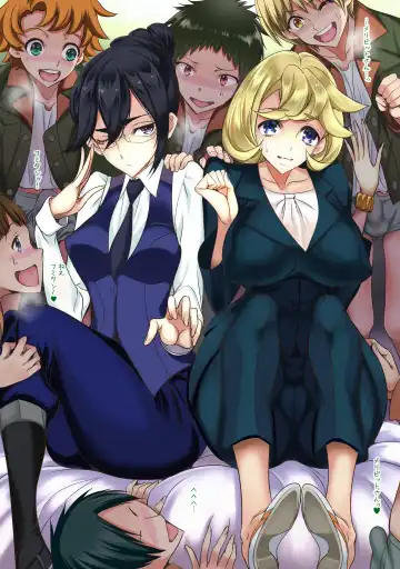 [Sadokko] Kakusa ga Shinkoku desu Kannai Seijijou ~Kasei yori mazu Kannai ni Jiyuu to Byoudou o Jitsugen Saserareta Ojou-sama to Elite Joshi~ Fhentai - Page 3