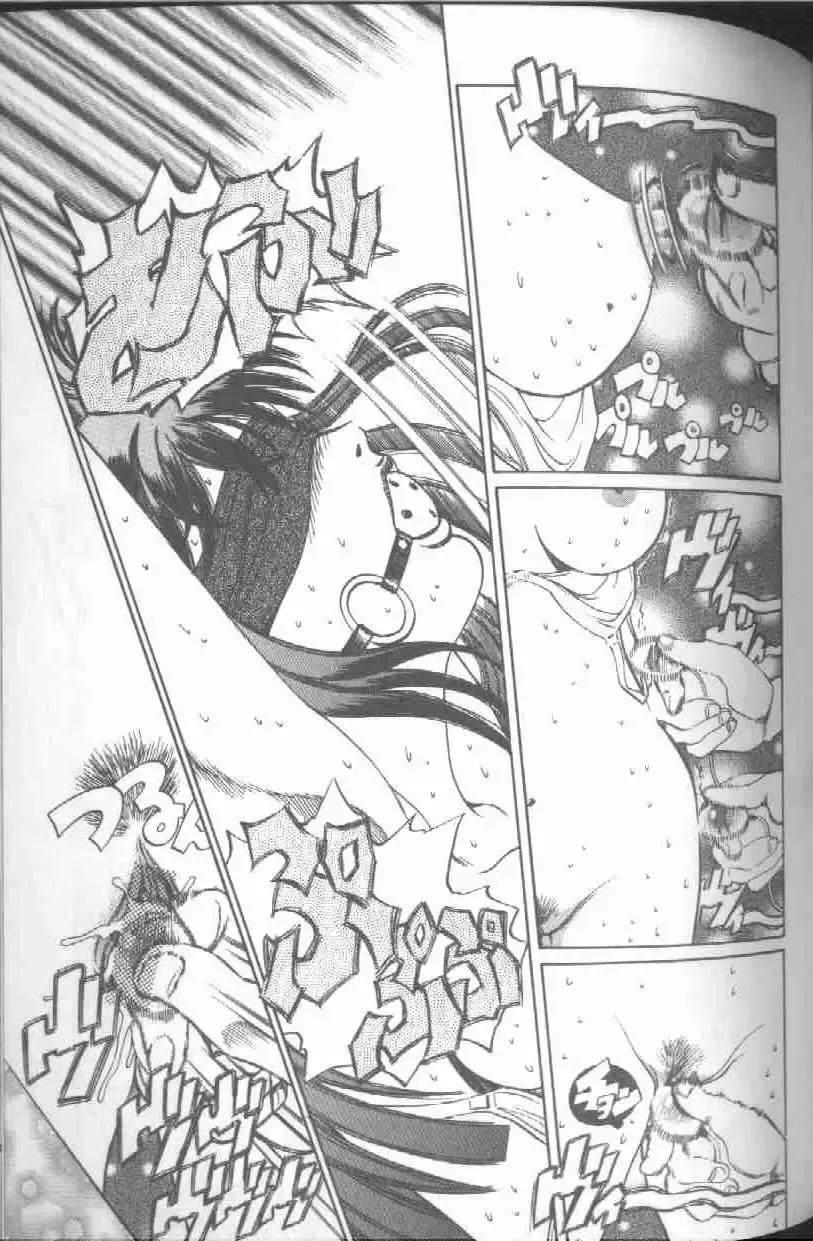 [Persona] Reijou Gangu - Slave Dool Fhentai - Page 61