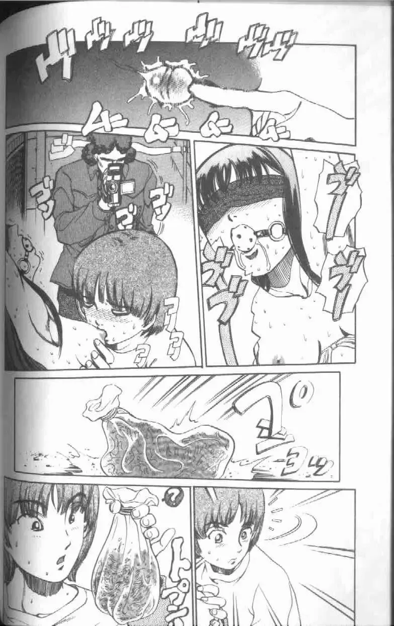 [Persona] Reijou Gangu - Slave Dool Fhentai - Page 62