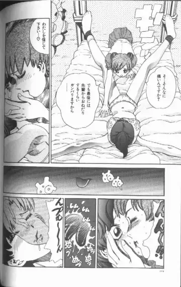 [Persona] Reijou Gangu - Slave Dool Fhentai - Page 114