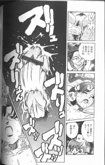 [Persona] Reijou Gangu - Slave Dool Fhentai - Page 126