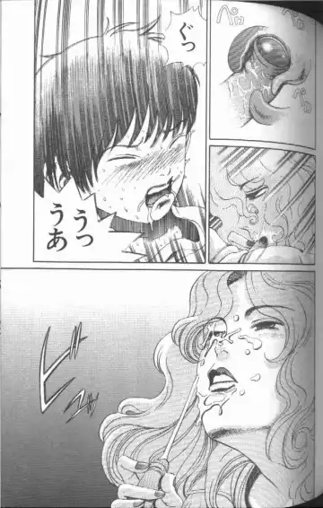 [Persona] Reijou Gangu - Slave Dool Fhentai - Page 137