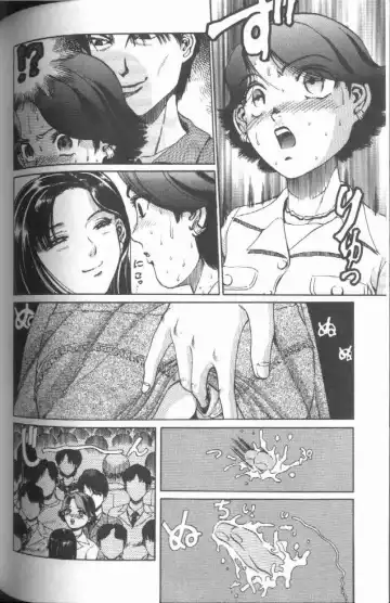 [Persona] Reijou Gangu - Slave Dool Fhentai - Page 156