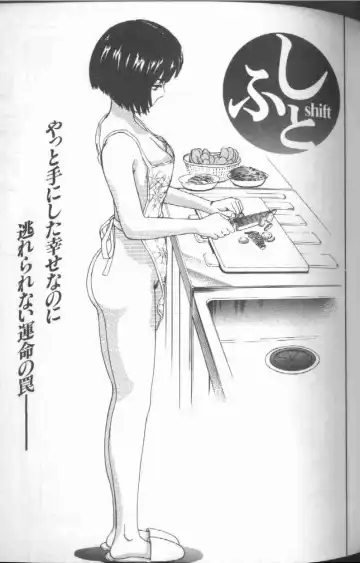 [Persona] Reijou Gangu - Slave Dool Fhentai - Page 37