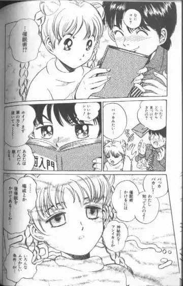 [Persona] Reijou Gangu - Slave Dool Fhentai - Page 76