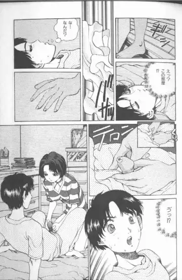 [Persona] Reijou Gangu - Slave Dool Fhentai - Page 9