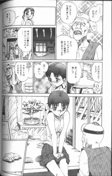 [Persona] Reijou Gangu - Slave Dool Fhentai - Page 92