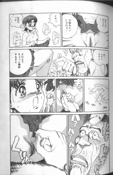 [Persona] Reijou Gangu - Slave Dool Fhentai - Page 95