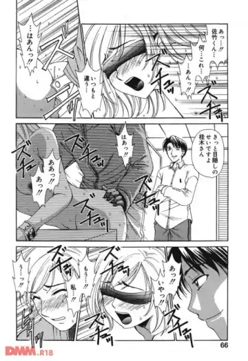 [Gotoh Akira] 21時の女〜ニュースキャスター桂木 Fhentai.net - Page 19