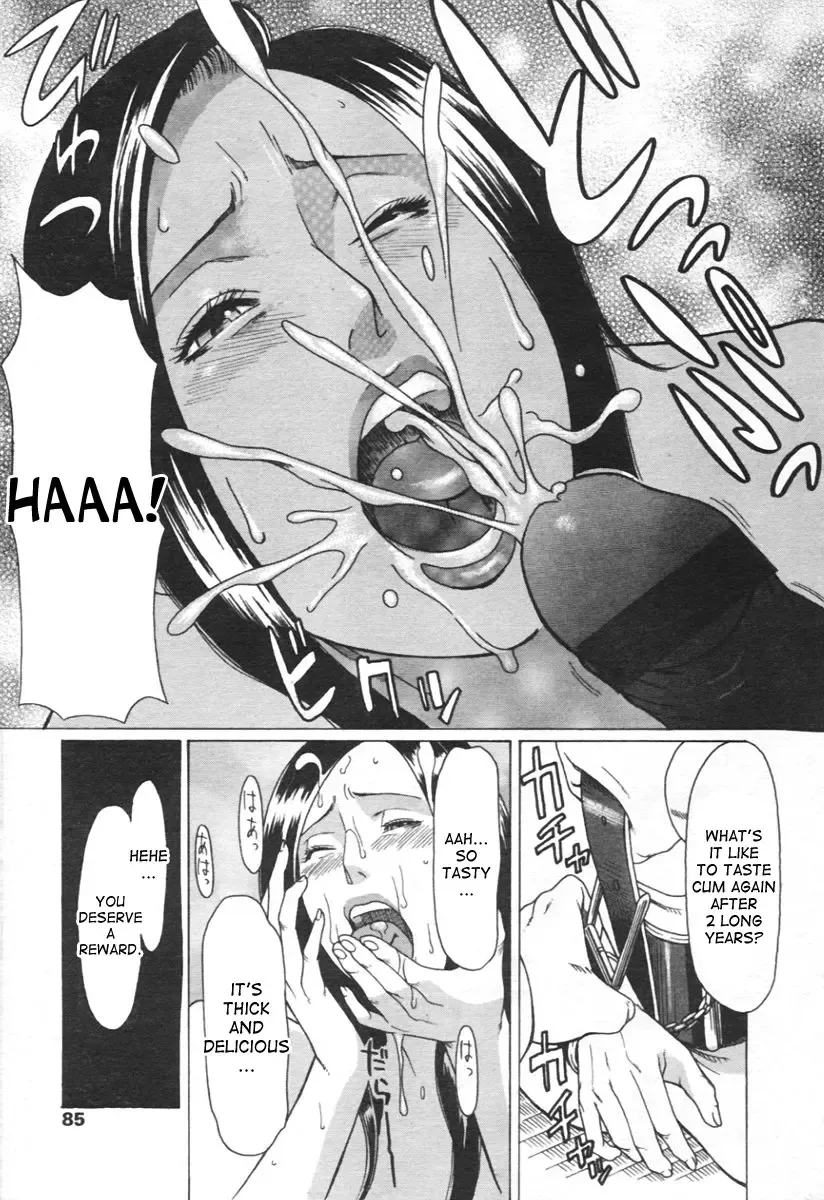 [Takasugi Kou] Unchain Fhentai - Page 13