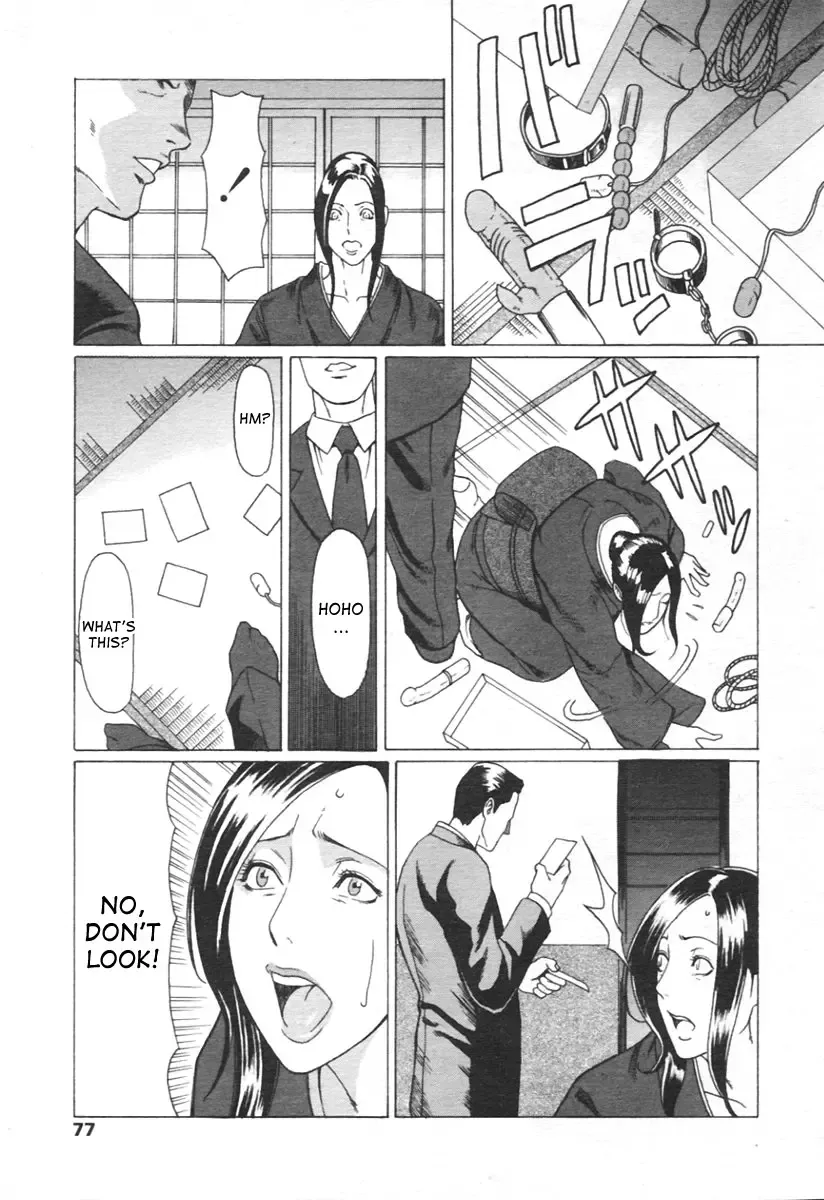 [Takasugi Kou] Unchain Fhentai - Page 5