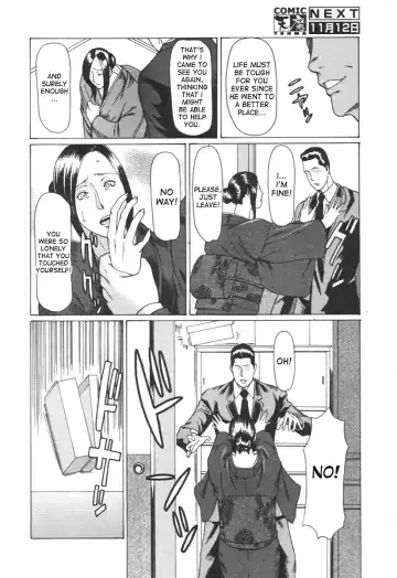 [Takasugi Kou] Unchain Fhentai - Page 4