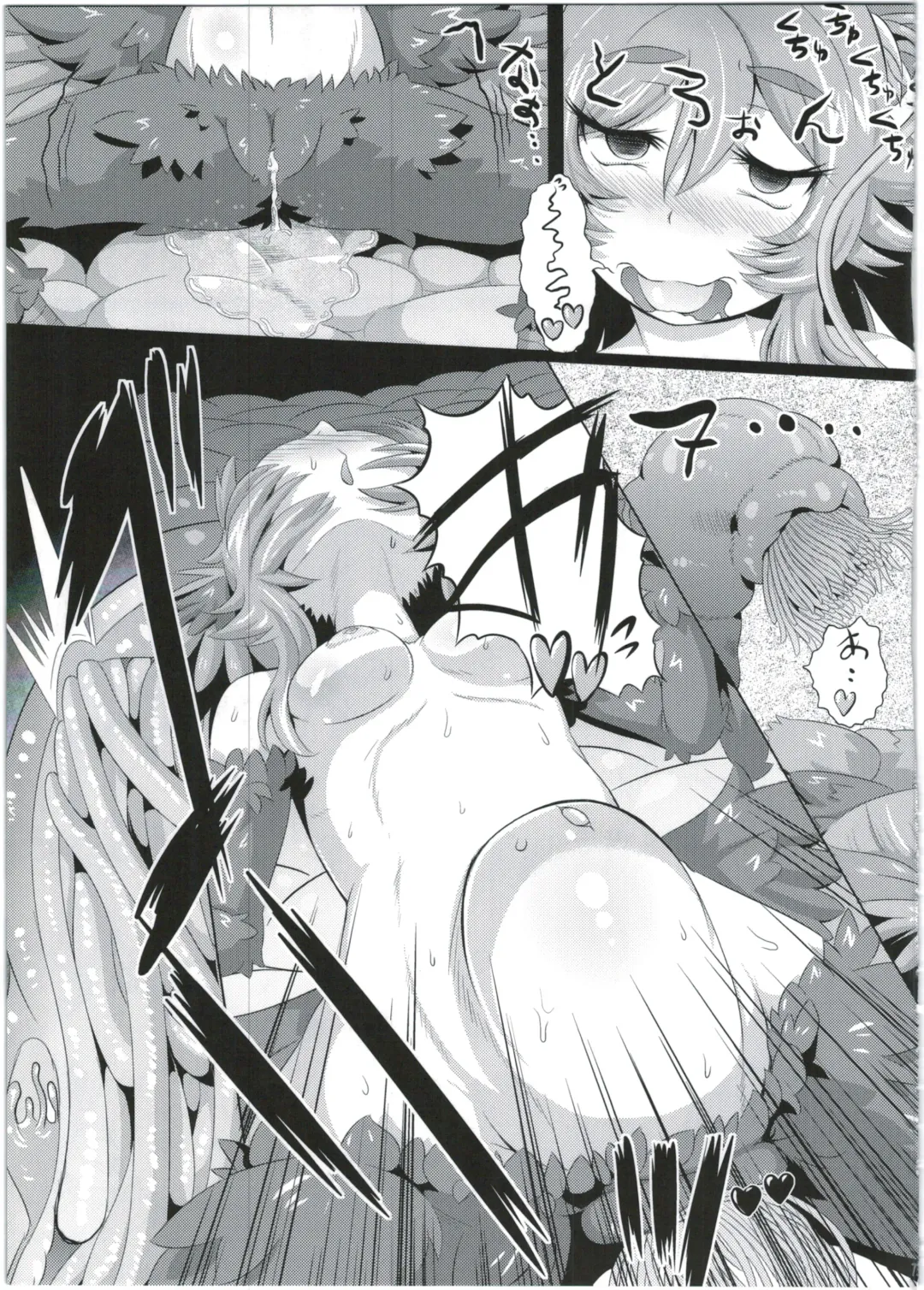 [Akiyama Yuuzi - Belu - Sugoi Hi] Shinshoku Daihoukai Fhentai.net - Page 73