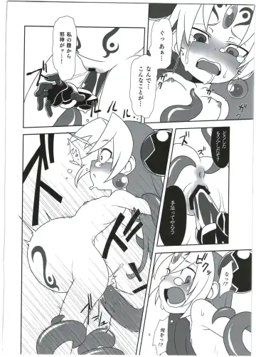 [Akiyama Yuuzi - Belu - Sugoi Hi] Shinshoku Daihoukai Fhentai.net - Page 10