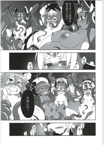 [Akiyama Yuuzi - Belu - Sugoi Hi] Shinshoku Daihoukai Fhentai.net - Page 13