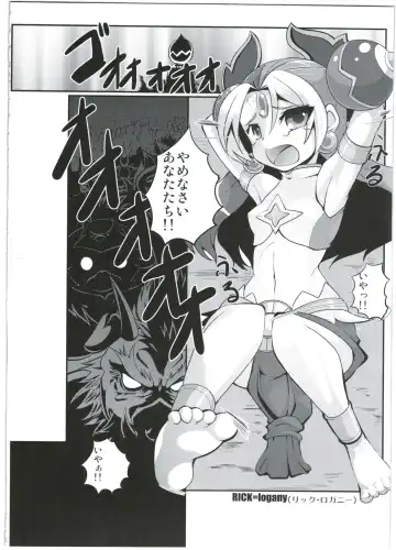 [Akiyama Yuuzi - Belu - Sugoi Hi] Shinshoku Daihoukai Fhentai.net - Page 28